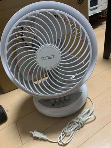 サーキュレーター