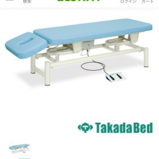 整体用ベッド 特別無料！！取りに来てくれる方