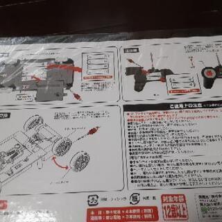 ラジコンの画像