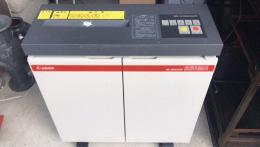 明光商会 MSシリーズ MS-231MA　シュレッダー