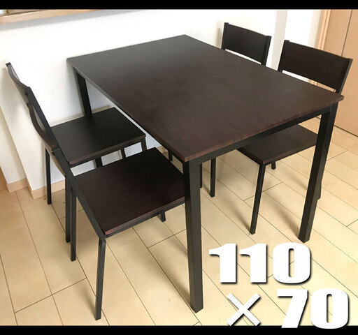 在庫整理につき格安！★VEGA 110cm 5点 ダイニングセット こげ茶◆木目調 食卓テーブル Valnote■椅子 チェア 脚 4人掛 LOWYA ロウヤ
