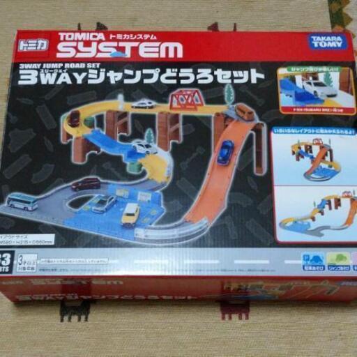 トミカシステム色々  ジャンプ道路セット、トミカ工場、キャリアカー