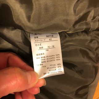 【未使用】EDWIN 中綿ファー付ジャンパー 150㎝の画像
