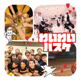 🏀・*⛹️‍♀️✨未経験メインのバスケイベント✨⛹️‍♂️*・🏀...
