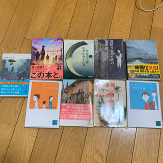 伊坂幸太郎 小説9点セット