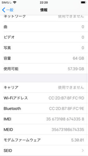 【ガラスフィルム2枚+ケース5個】SIMフリー  iPhone8 64GB