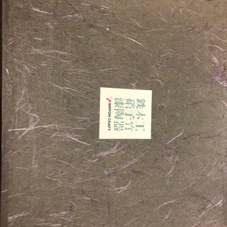 【今月限定価格】新品未使用　お盆の画像