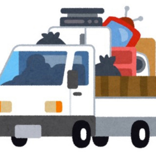 (日払い) 明日、1月10日一般家屋の不用品の搬出作業