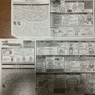 仮面ライダーガイム  ベルト、ソニックアロー、ロックシードの画像