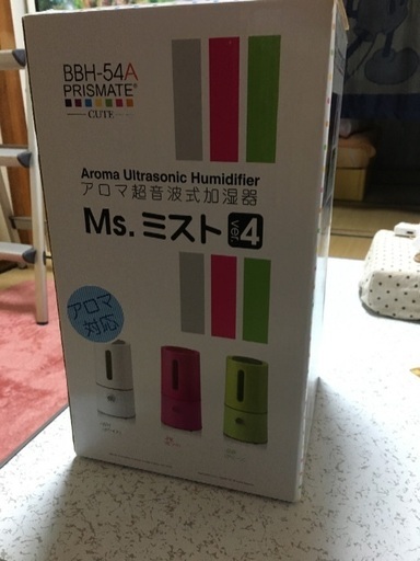 アロマ超音波付加湿器