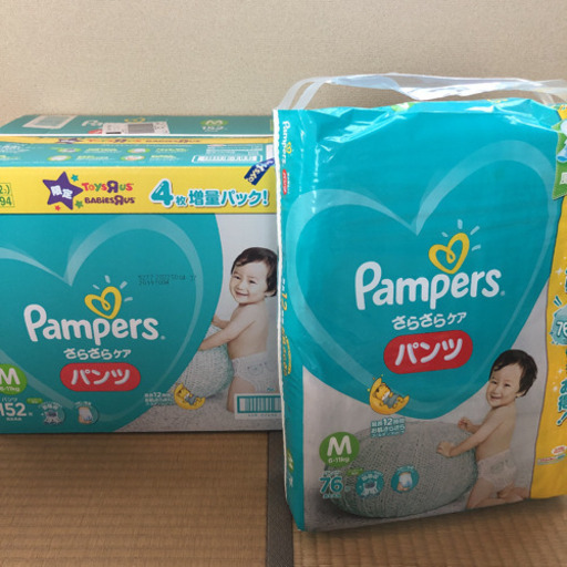 パンパース