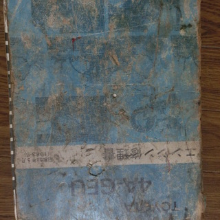 売れました。ヤフオクに流しました。全5冊　AE86修理書と4AG修理書とT-40.50ミッション修理書とパーツカタログと追補版。の画像