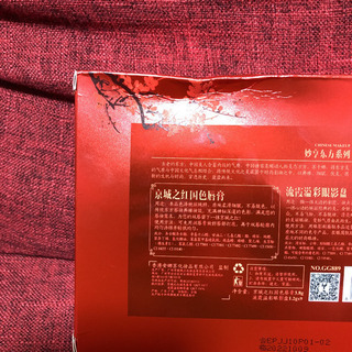 アイシャドウとリップセットの画像