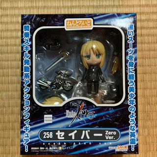 ねんどろいど　セイバー　zero