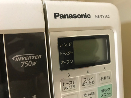 【取引中】Panasonic オーブンレンジ、電子レンジ