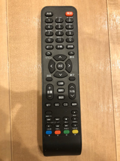 TEES 薄型50インチ デジタルフルハイビジョン 液晶テレビ