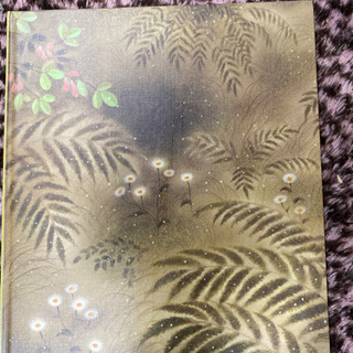 📓ごんぎつね📓 (絵本)の画像