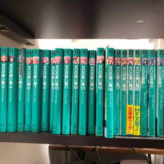 ゼロの使い魔セット