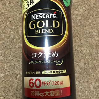 ネスカフェ　バリスタ　レギュラーソリブルコーヒーの画像