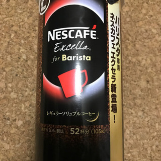 ネスカフェ　バリスタ　レギュラーソリブルコーヒーの画像