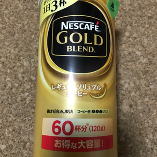 ネスカフェ　バリスタ　レギュラーソリブルコーヒーの画像