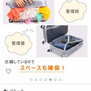超便利圧縮バッグ(未使用新品) の画像