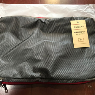 超便利圧縮バッグ(未使用新品) の画像
