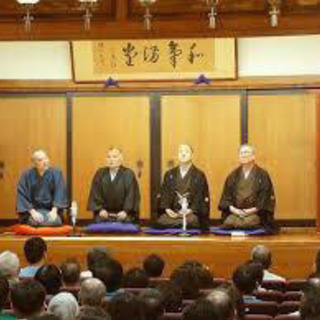 明日11日（土）に新宿末廣亭で落語を観に行きましょう‼️ - 友達