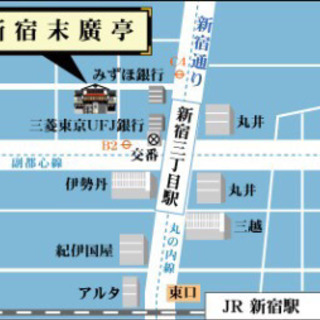 明日11日（土）に新宿末廣亭で落語を観に行きましょう‼️ - メンバー募集