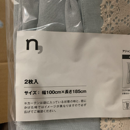 二枚組カーテン　7組