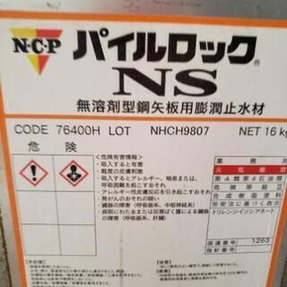 建設用