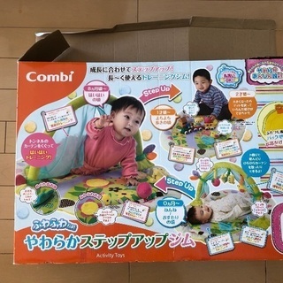 やわらかステップアップジム　中古品の画像