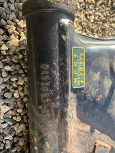 cb250n ホーク3 バブ　書付き　フレーム