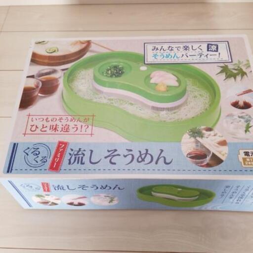 流しそうめん