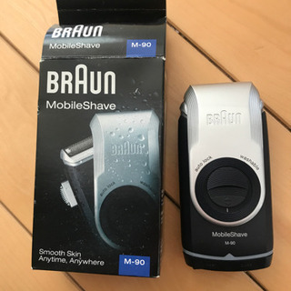 BRAUN シェーバー　新品未使用