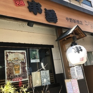 ホールスタッフ募集の画像