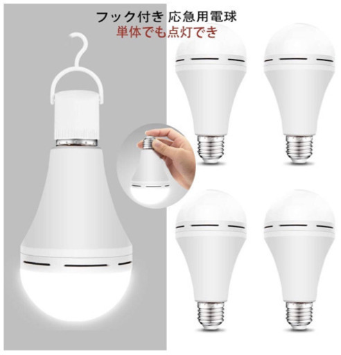 LED電球 E26口金 昼白色 15W 120W形相当 【4個セット】