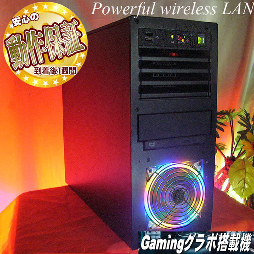【●特価品♪お手ごろゲーミングPC】フォートナイト・R6S◎