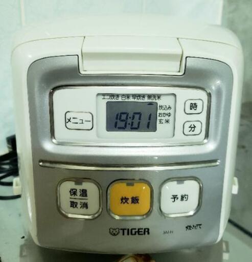 炊飯器  0.45 TIGER