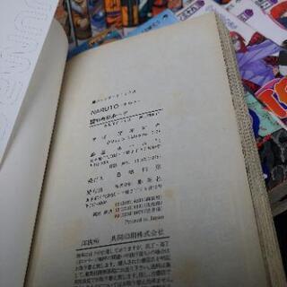只今取引中　コミック雑誌【NARUTO】29冊セットの画像