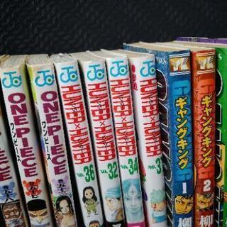 コミック雑誌　【HUNTER×HUNTER】その他11冊セットの画像