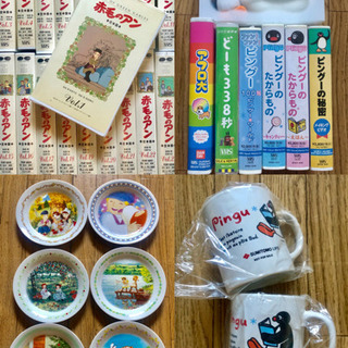 無料差し上げます！ 名作アニメ皿