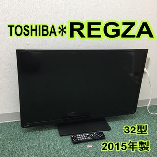 配達無料地域あり＊東芝 液晶テレビ レグザ 32型＊2015年製＊