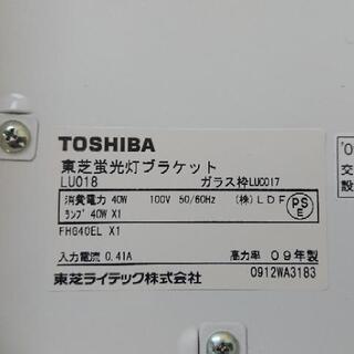 東芝 TOSHIBA 内照式ミラー スクエアミラー 壁掛け 鏡の画像