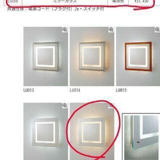東芝 TOSHIBA 内照式ミラー スクエアミラー 壁掛け 鏡の画像