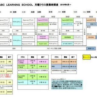 赤塚、徳丸で、気軽に英会話サークル🎵ママも一緒に500円で学ぼう❗🔠 - 板橋区