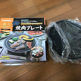 新品未使用！焼肉プレートの画像