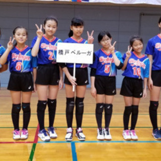メンバー大募集！！小学生のお子さんに！