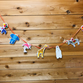 ガーランド(アニマル)