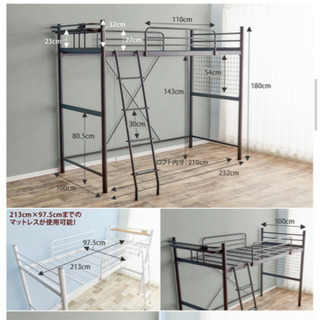 ロフトベッドの画像